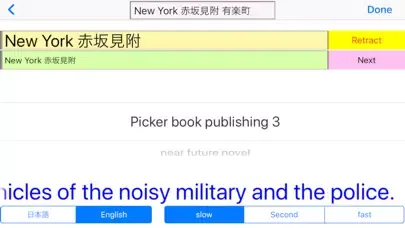Tangkapan skrin Japan Disarm　武装解除