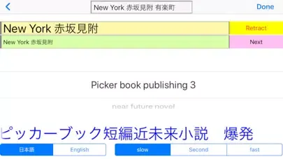 Tangkapan skrin Japan Disarm　武装解除