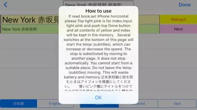 Tangkapan skrin Japan Disarm　武装解除