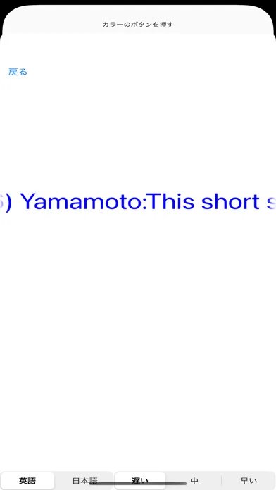 I.Yamamoto, Commander-in-Chief Screenshots