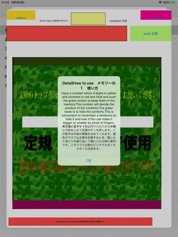 No time to lose iPad 應用截圖