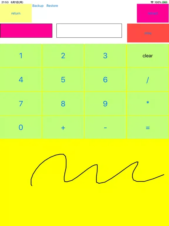 No time to lose iPad 應用截圖