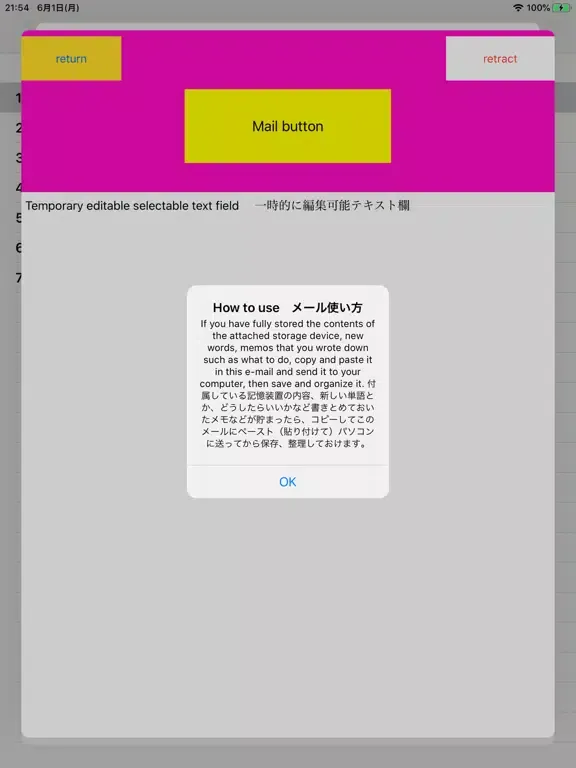 No time to lose iPad 應用截圖