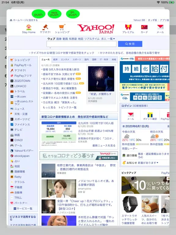 No time to lose iPad 應用截圖