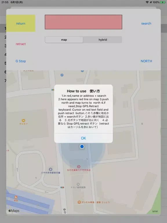 No time to lose iPad 應用截圖