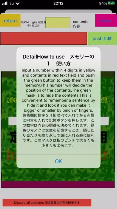 No time to lose應用截圖