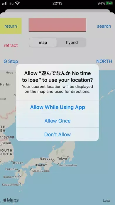 No time to lose應用截圖