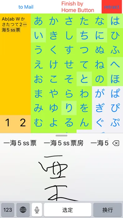 تصاویر Word Processor Mt.Fuji