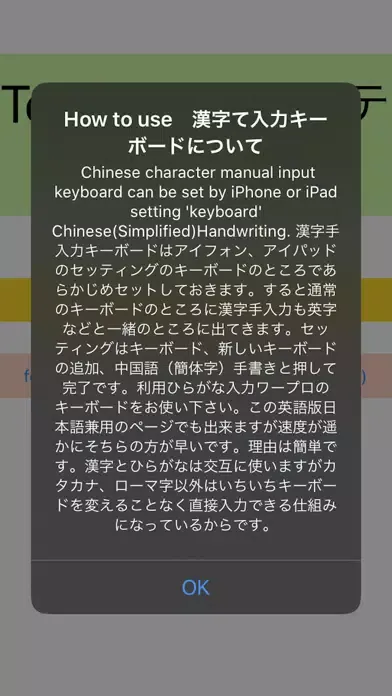 TeleWorkAssist Ekran Görüntüleri
