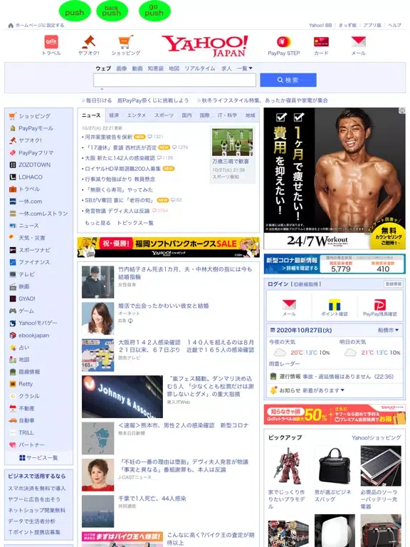 Love of learning iPad 스크린샷