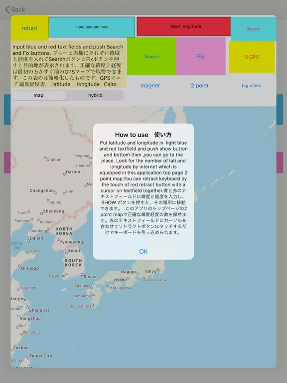 Love of learning iPad 스크린샷