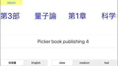 Love of learning 스크린샷