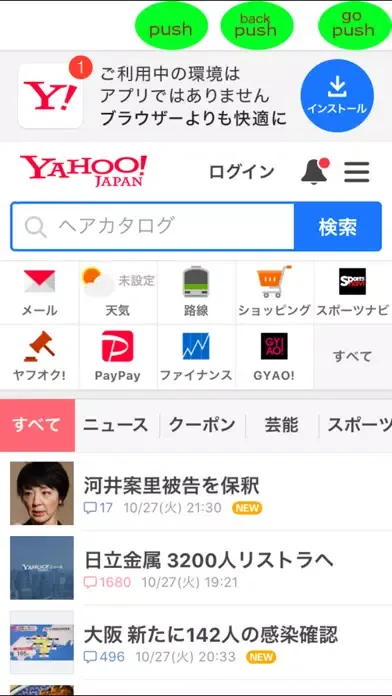 Love of learning 스크린샷