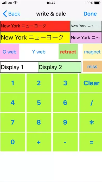 memo and calculator سکرین شاٹس