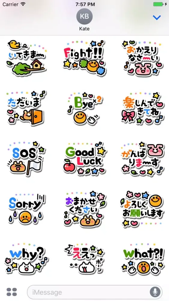 Cute sticker Screenshots