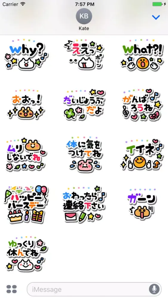 Cute sticker Screenshots