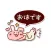 Cute balloon sticker