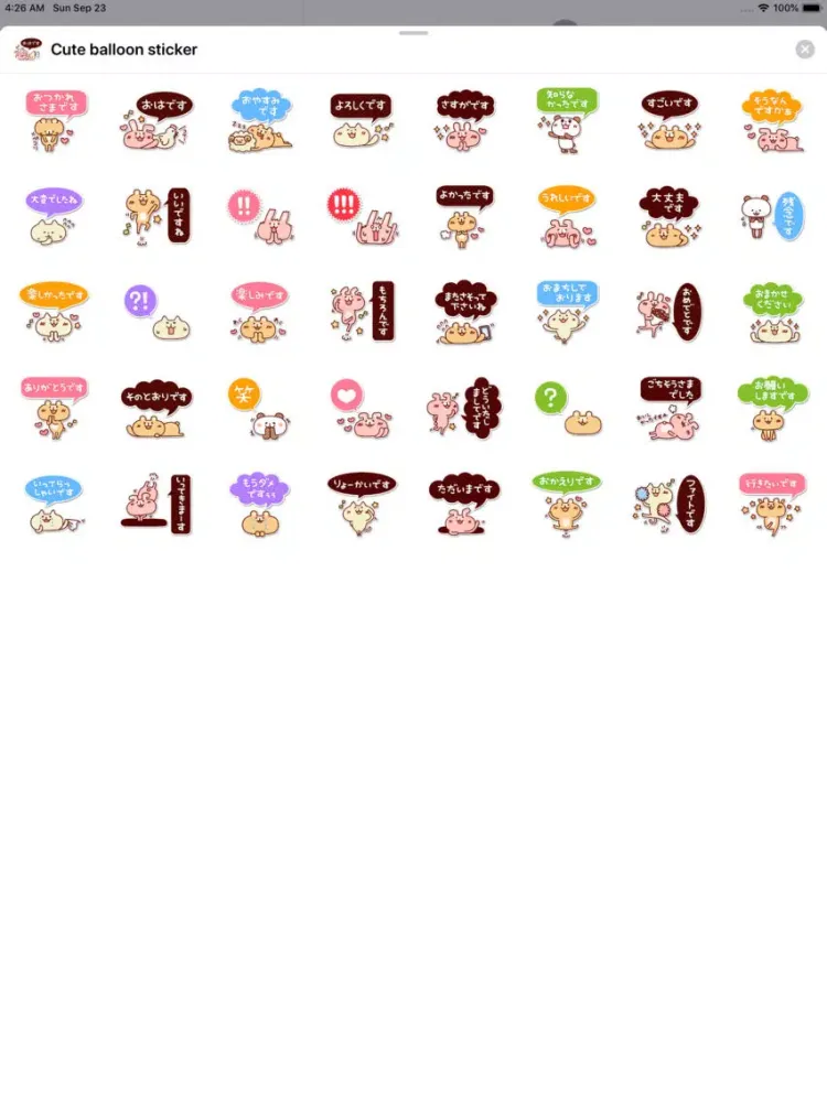 صور Cute balloon sticker iPad 