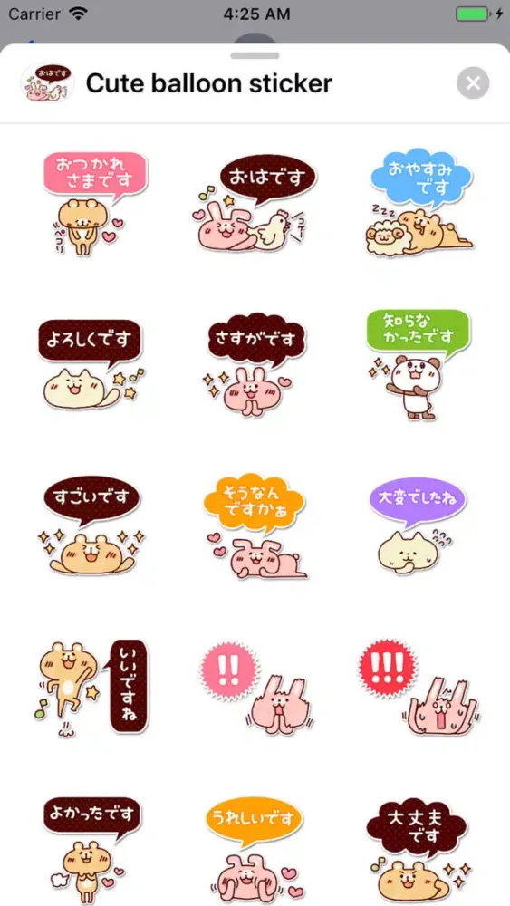 صور Cute balloon sticker