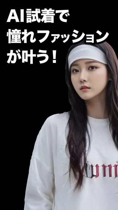 Screenshot di NewLook - 最新トレンドが着放題