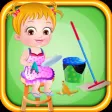 Baby Hazel : Cleaning Time
