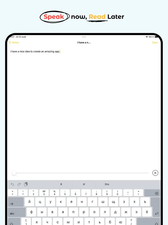 Скриншоты QuikMemo: Record & Transcribe iPad 