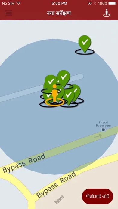 صور GIS Data Collection