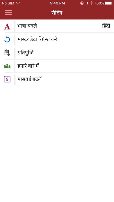 صور GIS Data Collection