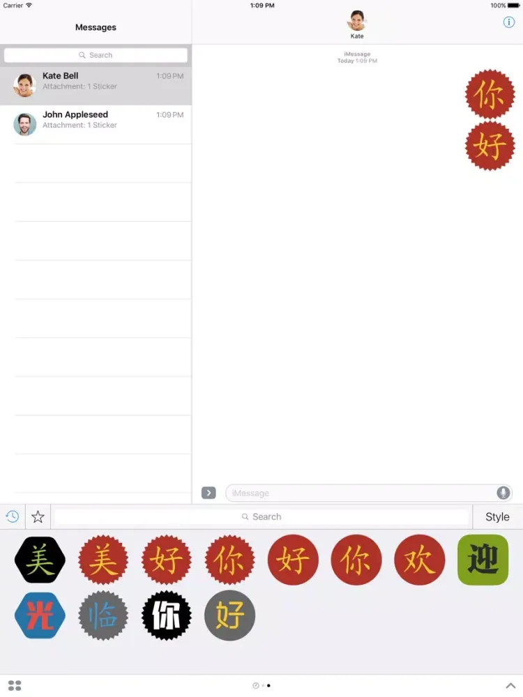 Screenshot di Chinese Character Stickers iPad 