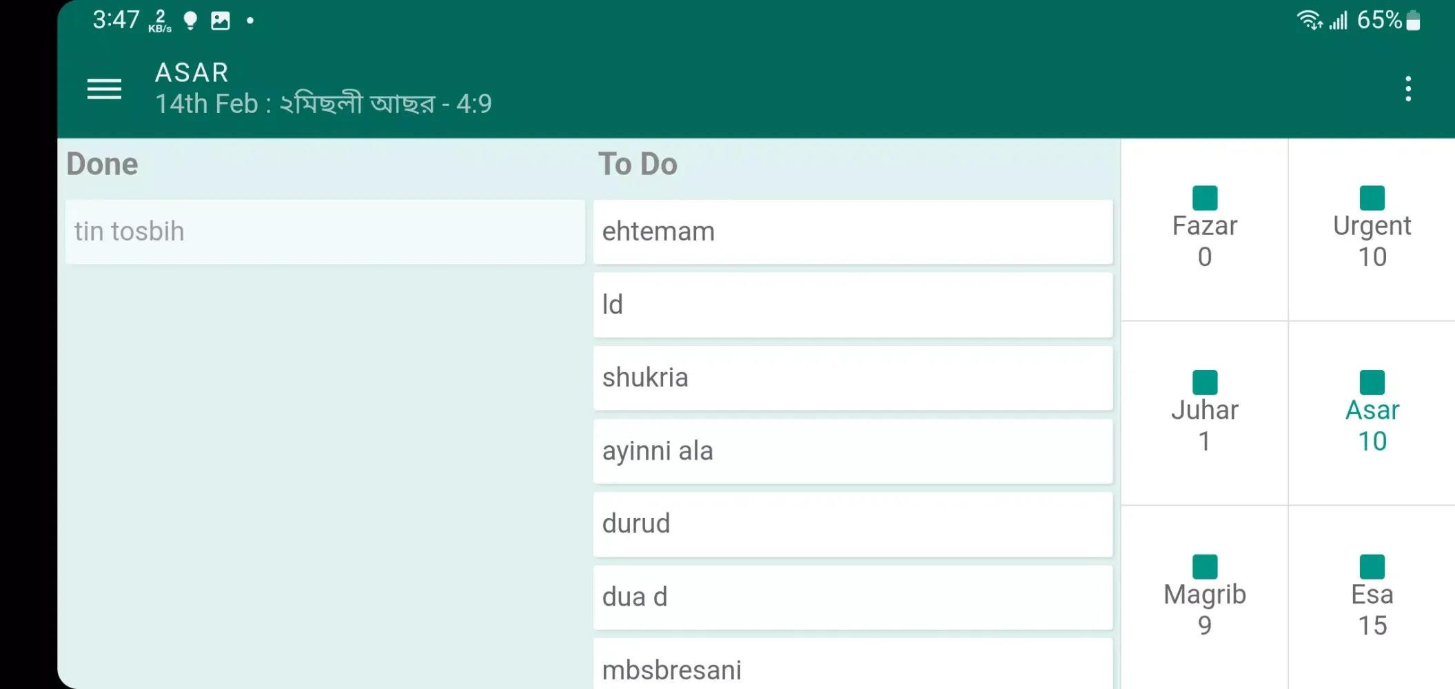 تصاویر Isteqamat