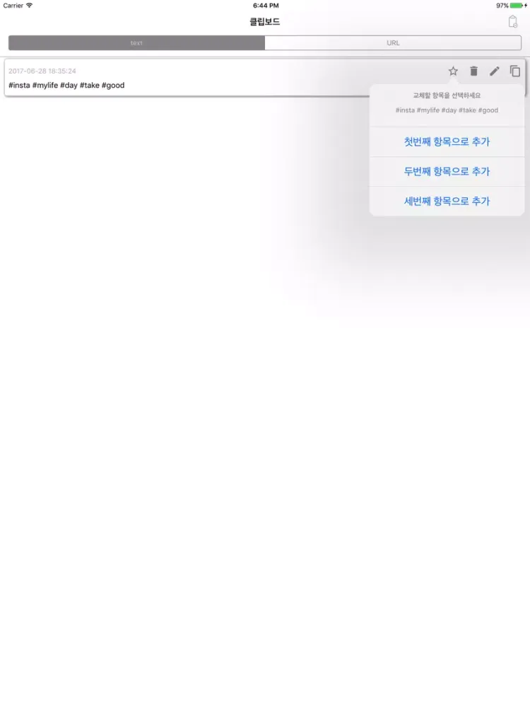 Captures d'écran de FastClip - Hash/URL management iPad 