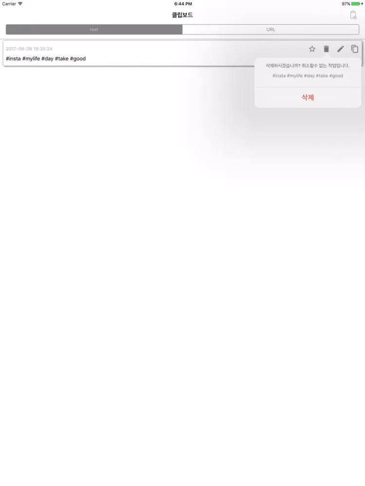 Captures d'écran de FastClip - Hash/URL management iPad 