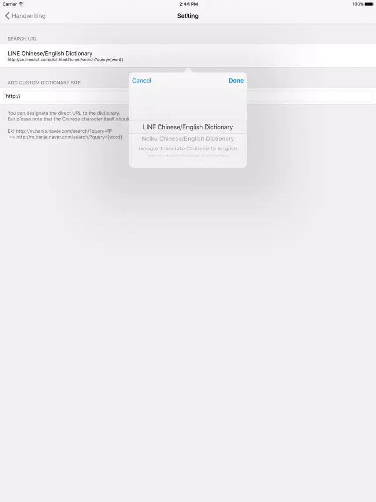 Chinese Handwriting Recognize iPad  Screenshots