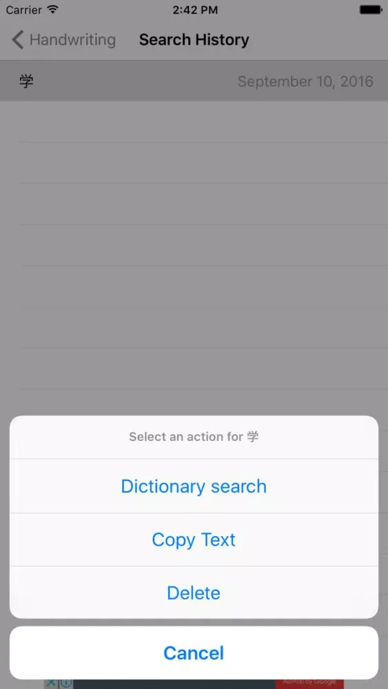 Chinese Handwriting Recognize Screenshots