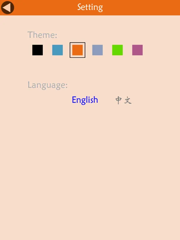 صور Overlap Elimination iPad 