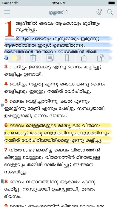 صور Malayalam Bible (The Holy Offline Free Version)