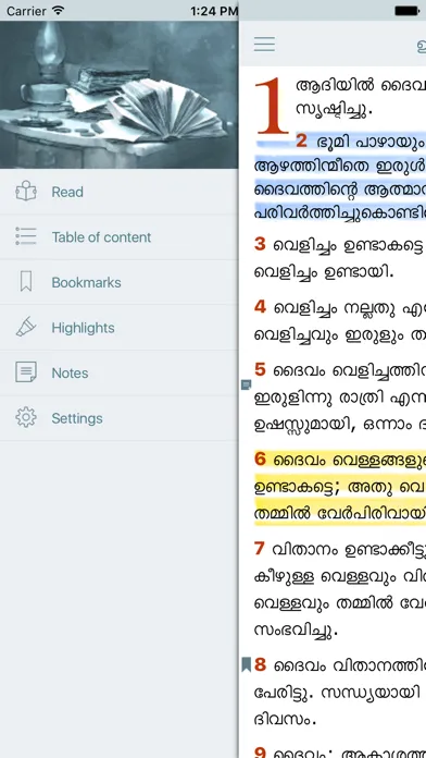 صور Malayalam Bible (The Holy Offline Free Version)