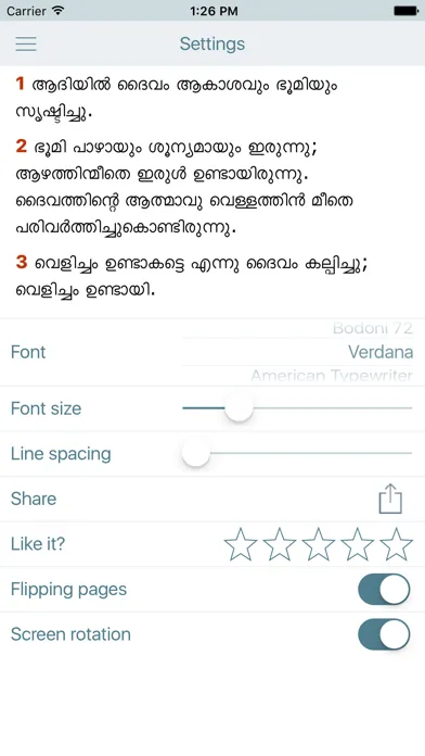 صور Malayalam Bible (The Holy Offline Free Version)