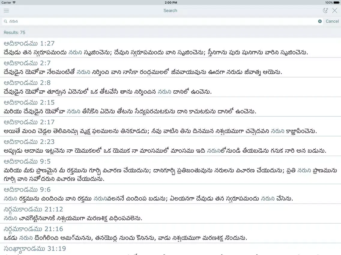 Telugu Holy Bible. The Indian Offline Free Version iPad  スクリーンショット