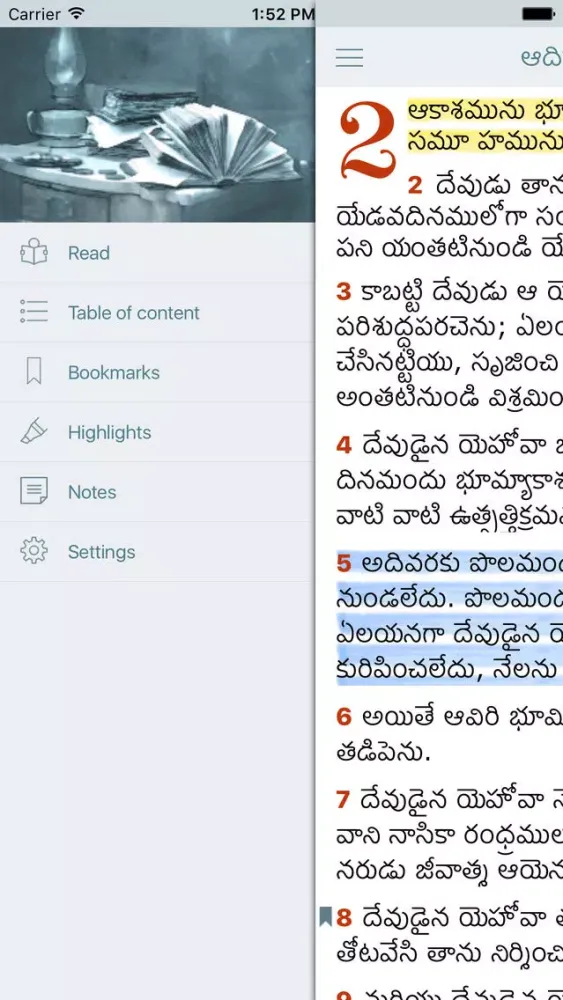 Telugu Holy Bible. The Indian Offline Free Version スクリーンショット