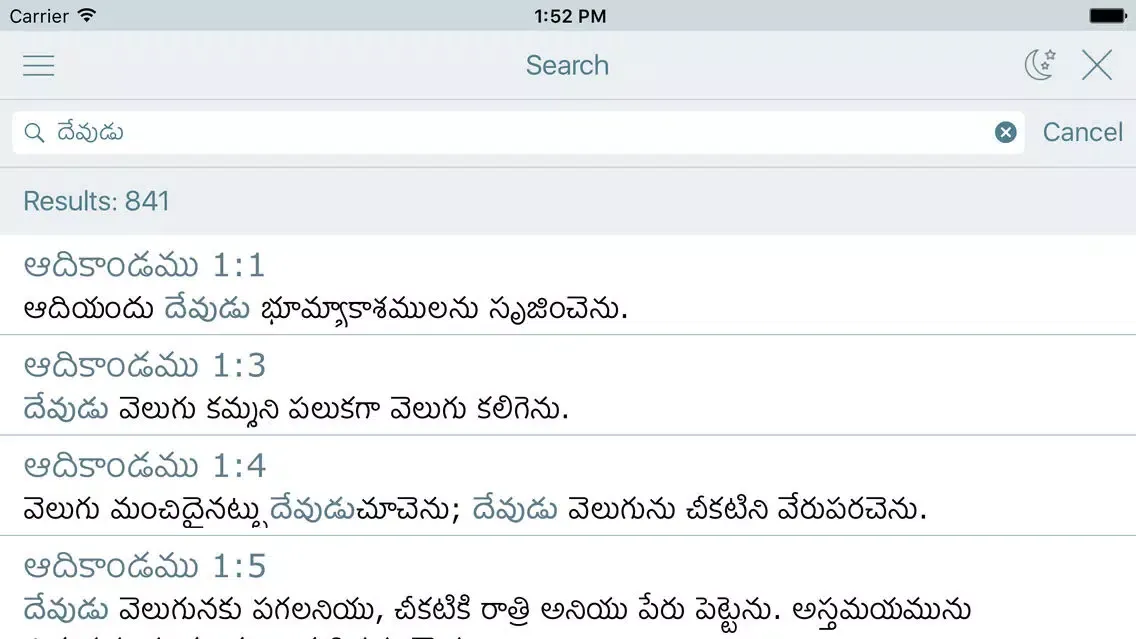 Telugu Holy Bible. The Indian Offline Free Version スクリーンショット