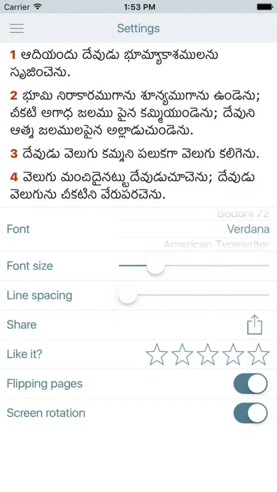 Telugu Holy Bible. The Indian Offline Free Version スクリーンショット