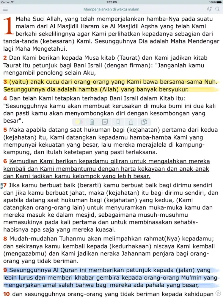 صور Alquran Indonesia (Quran Audio in Indonesian Bahasa) iPad 