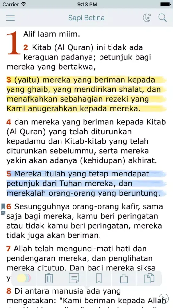صور Alquran Indonesia (Quran Audio in Indonesian Bahasa)