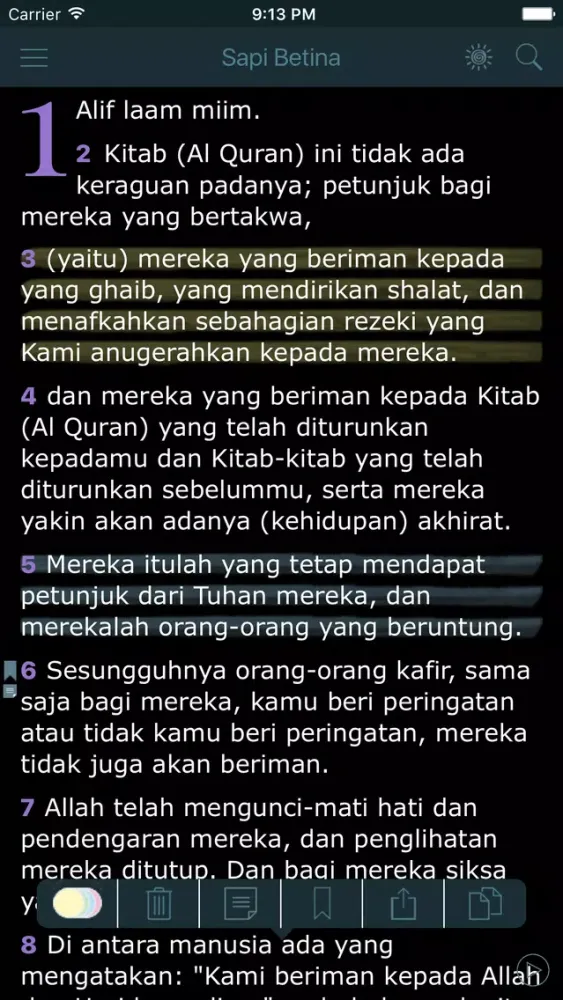 صور Alquran Indonesia (Quran Audio in Indonesian Bahasa)