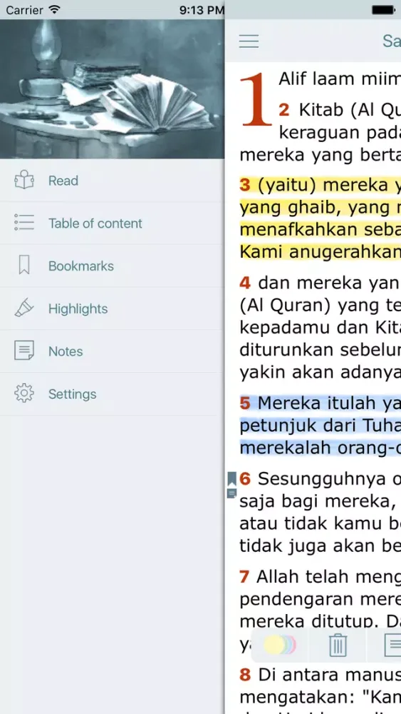 صور Alquran Indonesia (Quran Audio in Indonesian Bahasa)