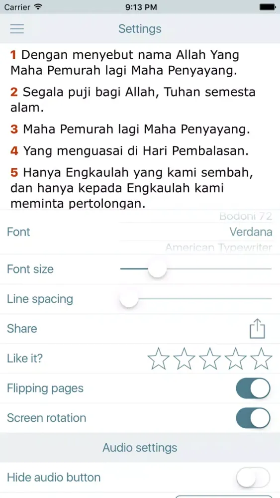 صور Alquran Indonesia (Quran Audio in Indonesian Bahasa)