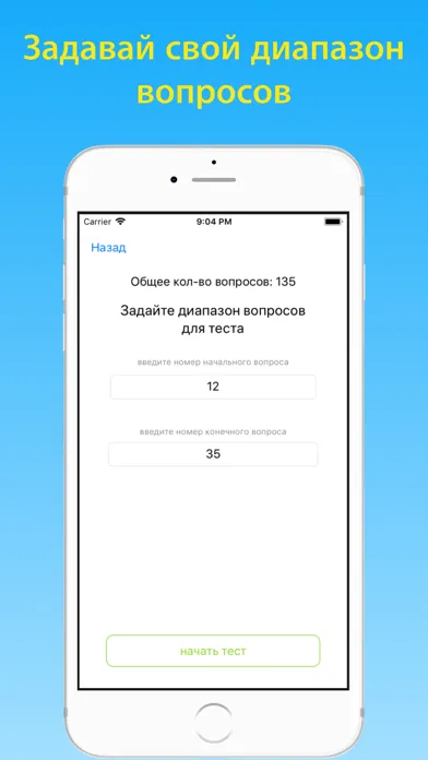 Скриншоты Тесты электробезопасность 2 гр
