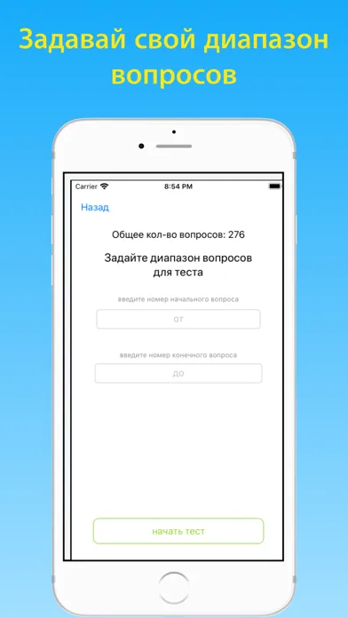 صور Электробезопасность тесты 4 г
