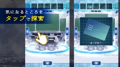 謎解き脱出ゲーム IceEscape Screenshots